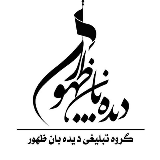 لوگو