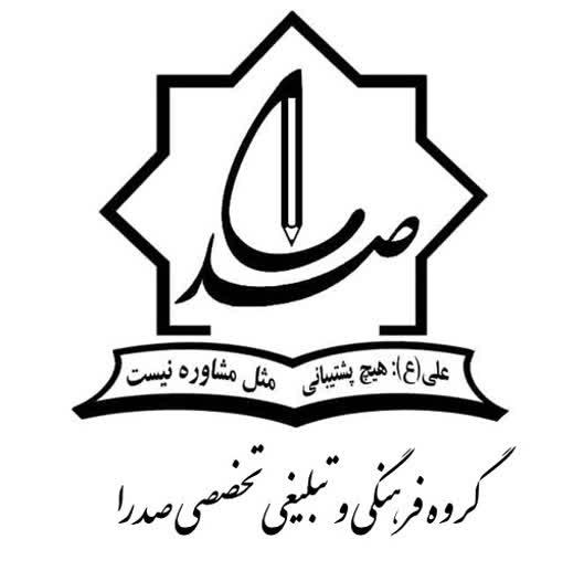 لوگو