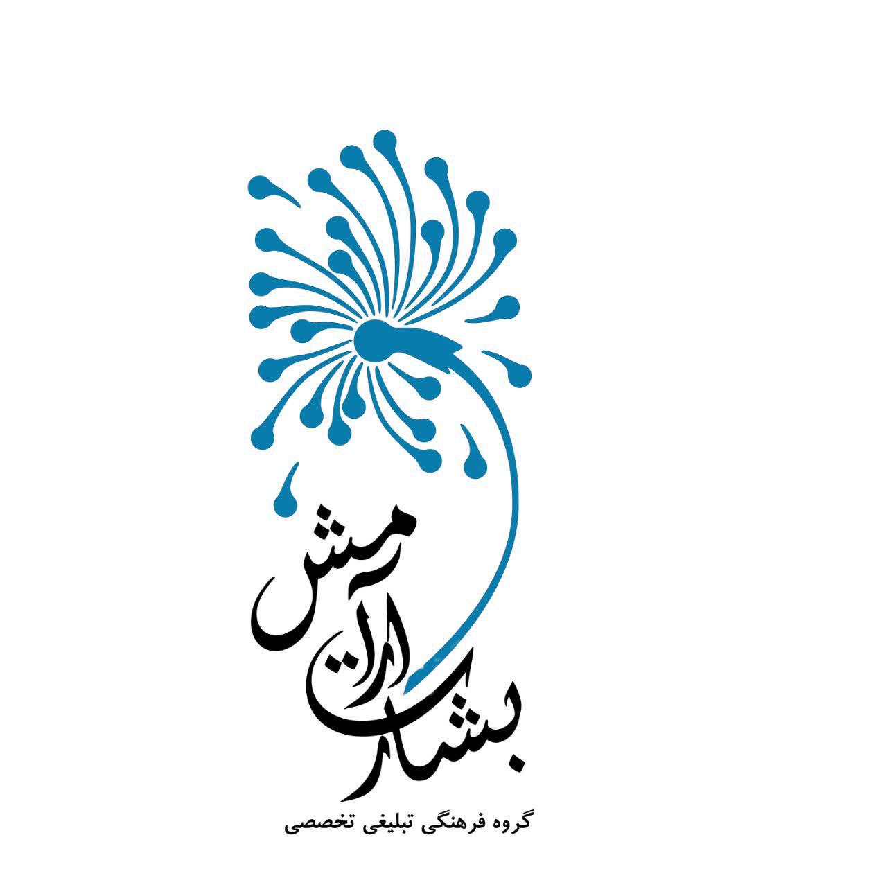 لوگو