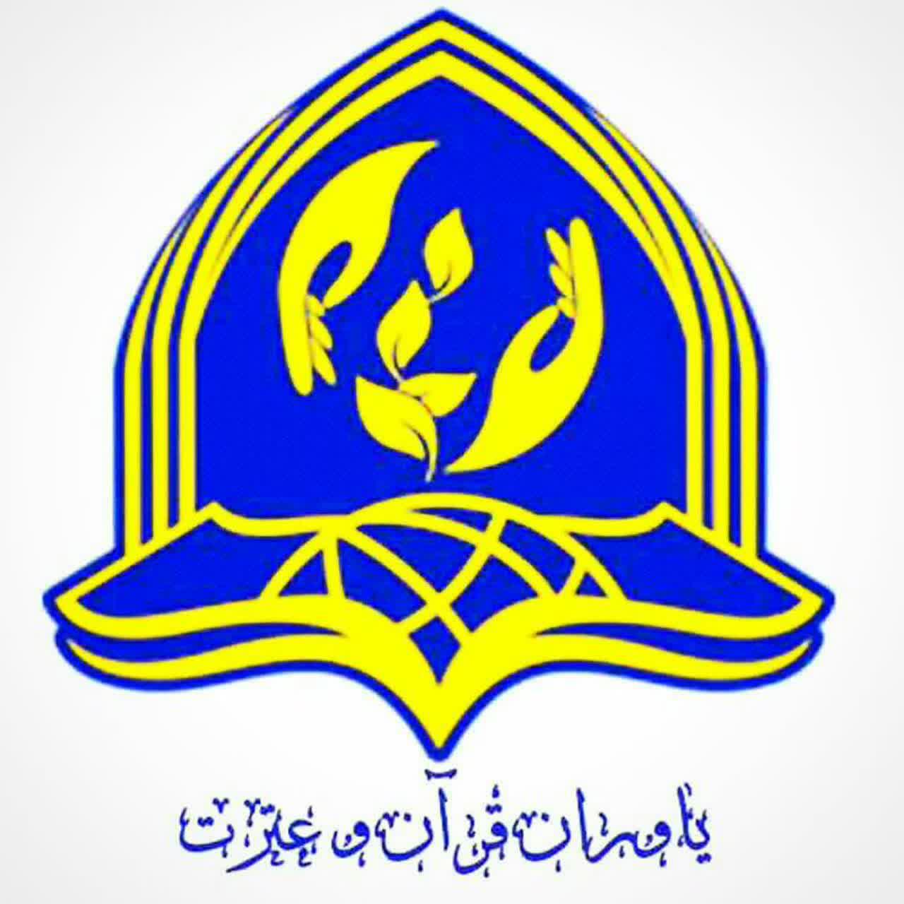لوگو