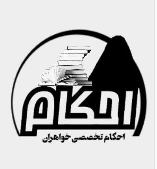 لوگو