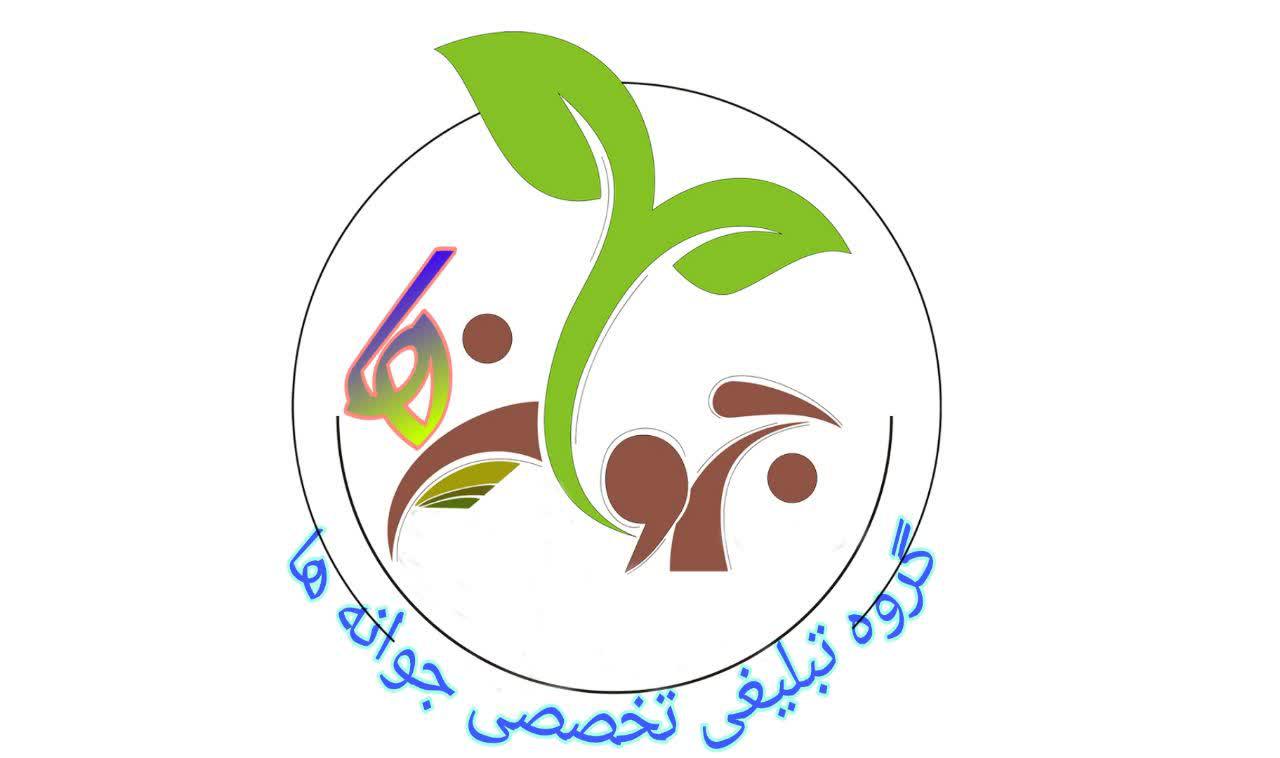 لوگو
