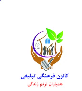  همیاران زنگی
