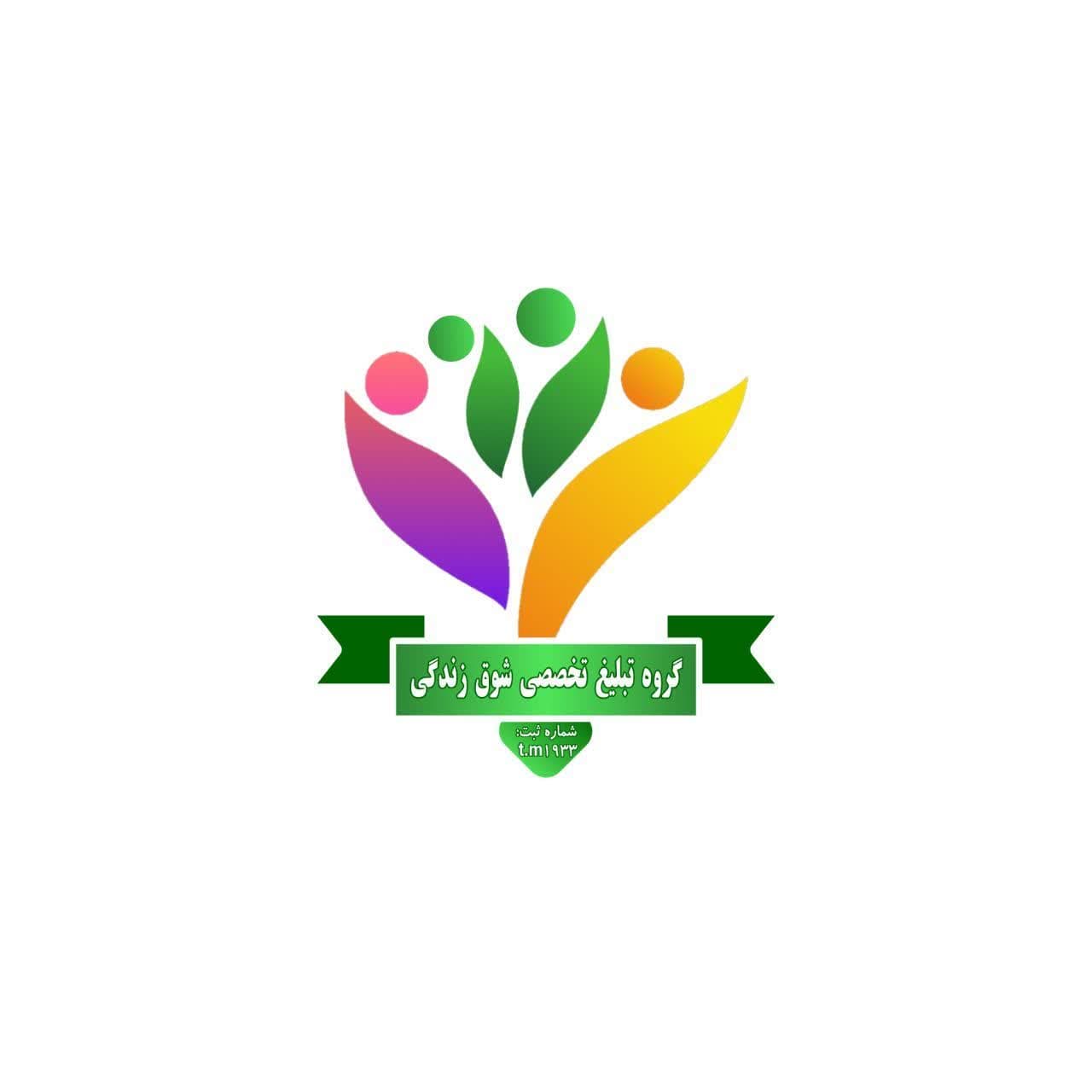 لوگو