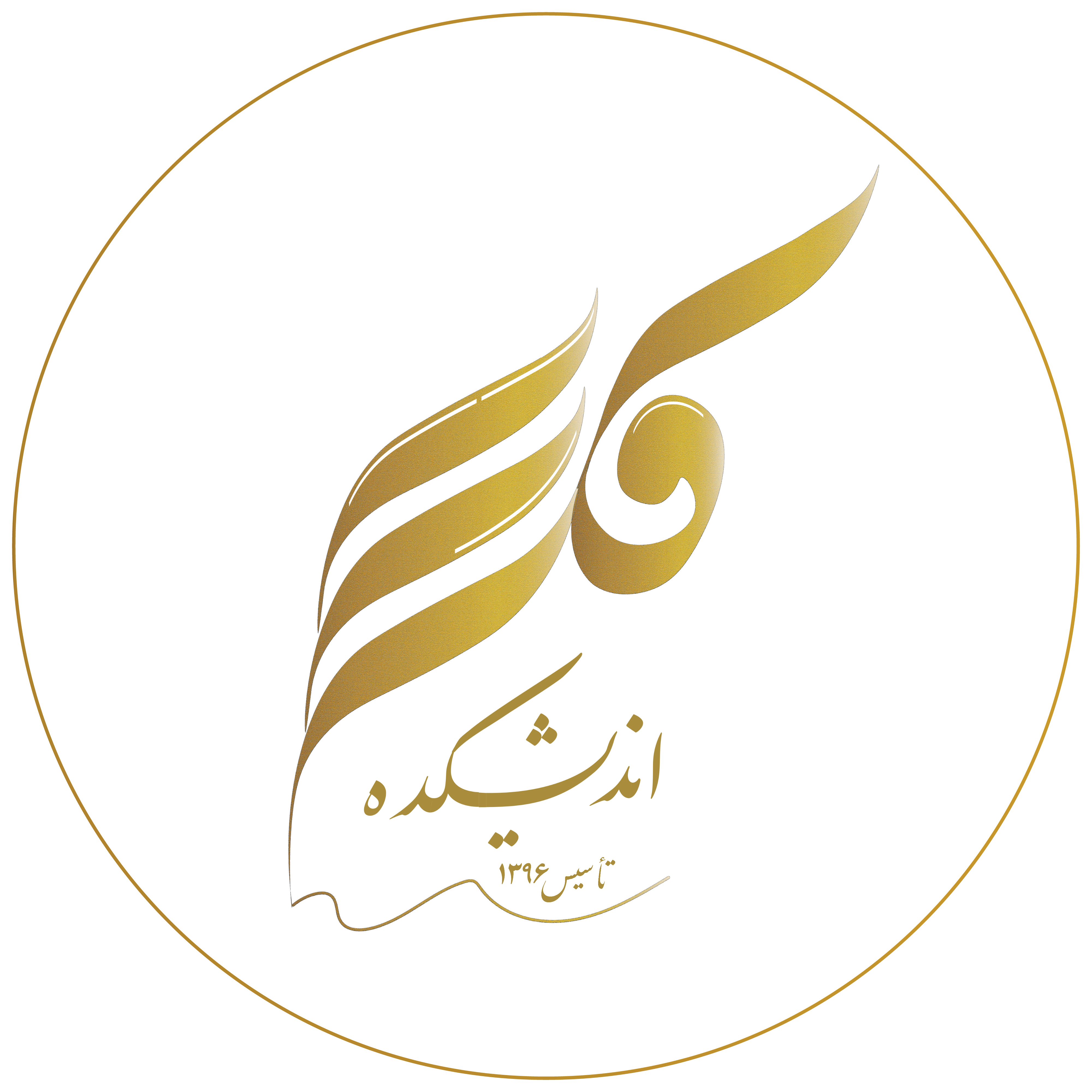 فکربرتر