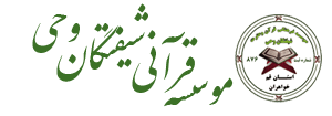 مودت