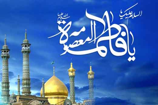 علاقه حضرت معصومه(س) به امام رضا(ع) زینب‌وار بود 