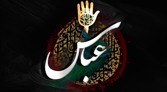 ولایتمداری حضرت ابالفضل (ع) باید برای همه شیعیان الگو باشد 