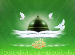 بررسی زاد روز پیامبر اعظم (ص)