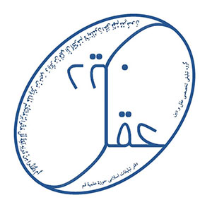 عقل و دین