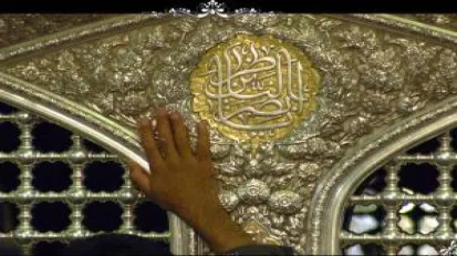 زيارت، فرصت دوباره اي براي تمسك به اهلبيت