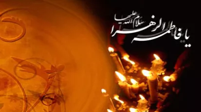 رازگریه های طولانی فاطمه(س)بعدازرحلت پیامبر