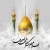 نیم‌ نگاهی به قم در قبل و بعد از ورود حضرت معصومه(س)