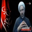 سخنران: توسط حجت الاسلام و المسلمین بیات
