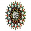 امامان دوازده‌گانه علیهم السلام در قرآن و سنّت