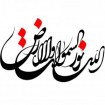 ارزش مقام عبودیت در نزد خدای عالم 