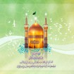 هجرت امام رضا(ع) ایران را پایگاه تشیع کرد