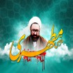  سبک پوشش اسلامی از دیدگاه شهید مطهّری 