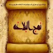 فرهنگ سازى در نهج البلاغه