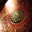 پرسش و پاسخ: عالم ذر