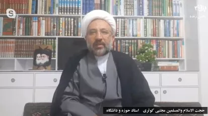 حجت الاسلام والمسلمین کوثری