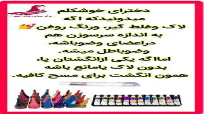 عکس نوشت با موضوع احکام نماز