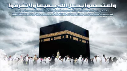 وحدت مسلمانان مستکبران را ناامید می کند 