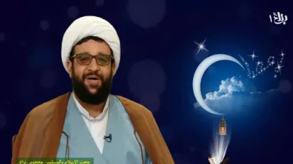 سخنران: حجت الاسلام و المسلمین محجوبی نژاد
