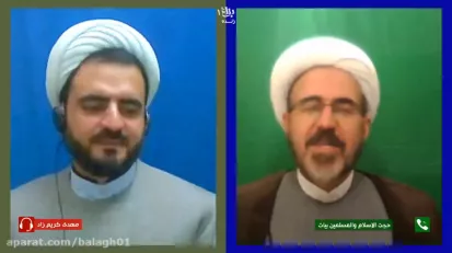 سخنران: توسط حجت الاسلام و المسلمین بیات