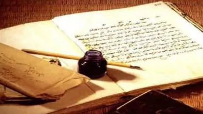 رابطه جامعه و معرفت از دیدگاه نهج البلاغه 