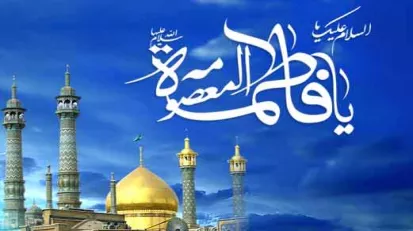 علاقه حضرت معصومه(س) به امام رضا(ع) زینب‌وار بود 
