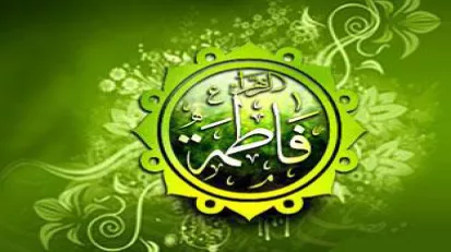 چند برابر شدن ثواب اعمال با هدیه کردن اعمال به حضرت زهراء (سلام الله علیها).