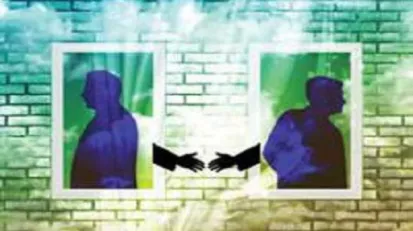 آداب همسایگی