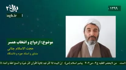 حجت الاسلام جنانی