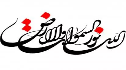 خداشناسی در ذات همه انسان‌ها است