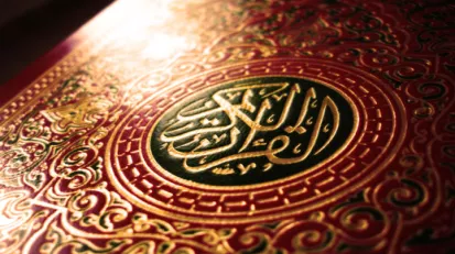 أهل البیت و آیات الأحکام