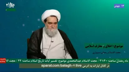 حجت الاسلام رحمانی سبزواری