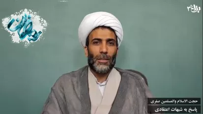 حجت الاسلام والمسلمین صفری