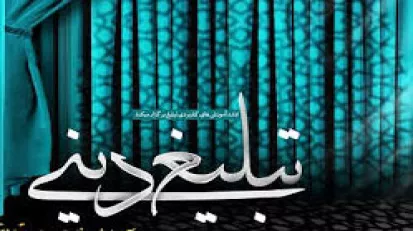 چگونه یک منبر غنی، متنوع و پربار داشته باشیم؟