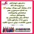 عکس نوشت با موضوع احکام نماز