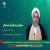 حجت الاسلام جوشقانیان