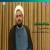 حجت الاسلام عباس زاده