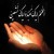 شکر گزاری به درگاه الهی 