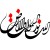 اثبات وجود خدا (بررسی آرا و نظرات) 
