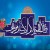 جایگاه اختیار و تلاش انسان در پدیده ظهور