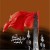 مقولات عشر در حماسه امام حسین (ع)