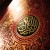 أهل البیت و آیات الأحکام