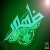 تفاوت شیعیان آخرالزمان و شیعیان زمان ائمه 