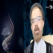 سخنران: حجت الاسلام و المسلمین حسینی                      